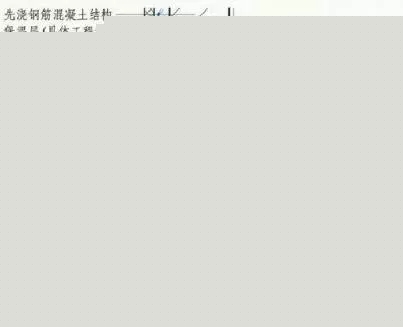 防水施工專項(xiàng)方案，干貨分享趕緊收藏！